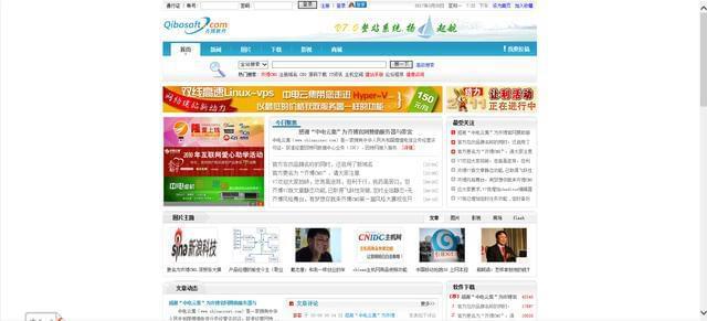 星空体育网站：国内几家知名的CMS建站系统你知道的有哪些？(图6)