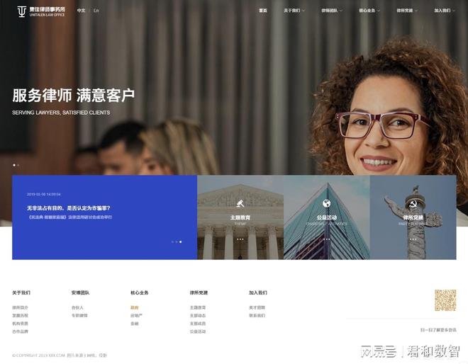 北京建设网站公司哪家强？2024北京建设网站公司（精选6家）(图1)