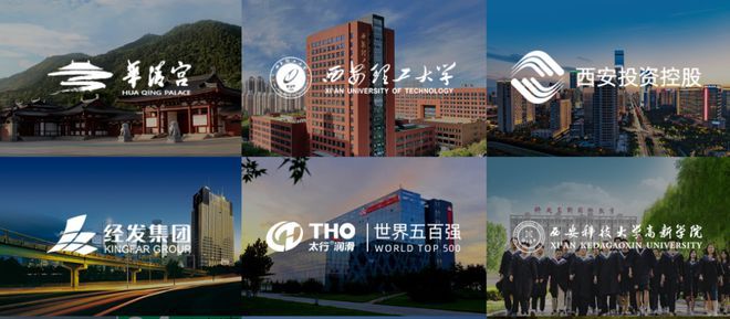 星空体育网址：2025西安网站设计制作公司TOP排行(图1)