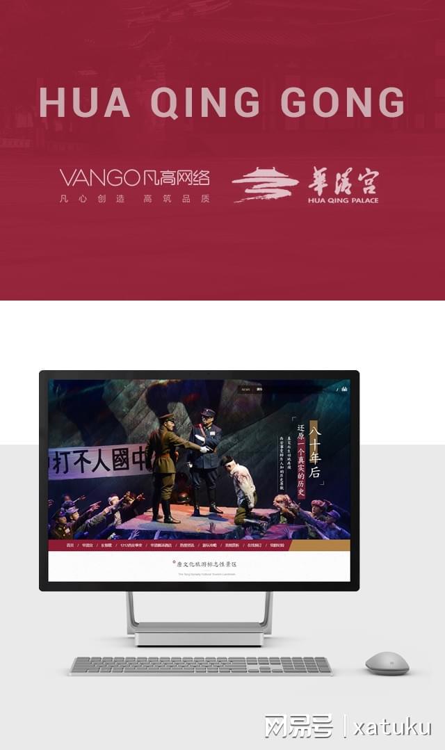 星空体育网址：2025西安网站设计制作公司TOP排行(图3)