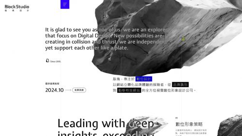 2025年最新网站建设公司精选10家网站设计公司(图6)