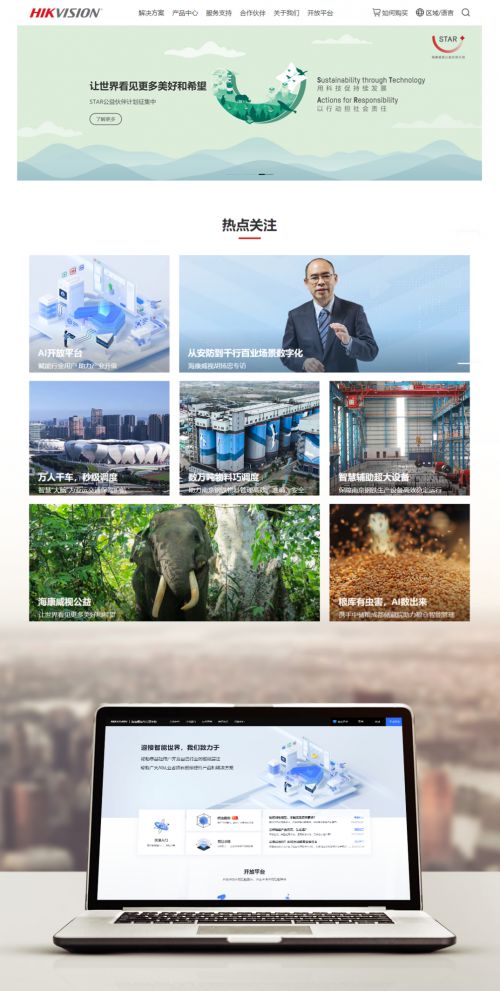 2025年最新网站建设公司精选10家网站设计公司(图2)