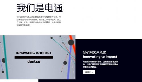 2025年最新网站建设公司精选10家网站设计公司(图5)