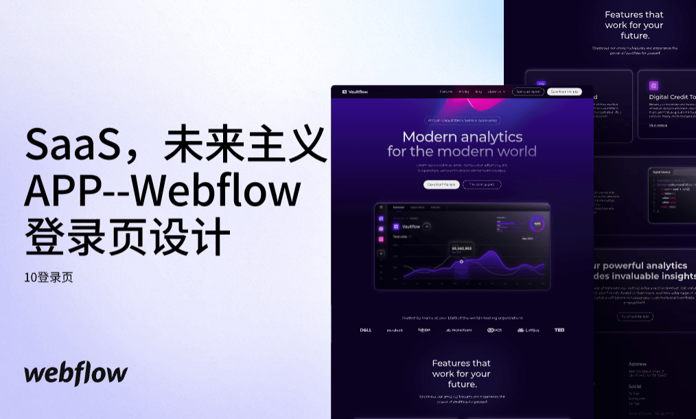 2024网页设计的发展趋势大厂出品！(图1)