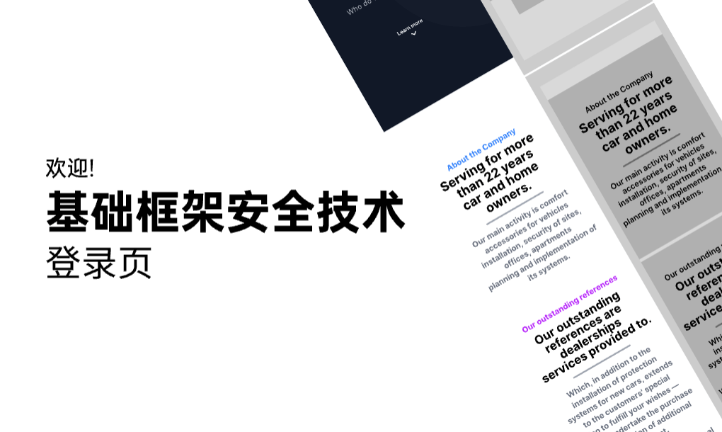 2024网页设计的发展趋势大厂出品！(图6)