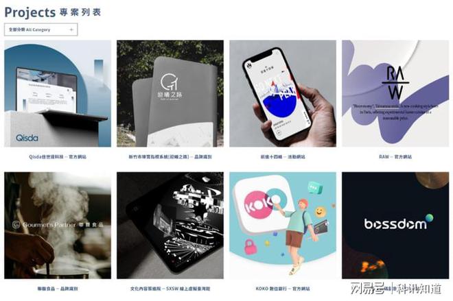 网站设计公司哪家好？2025年5家网站制作公司盘点(图5)