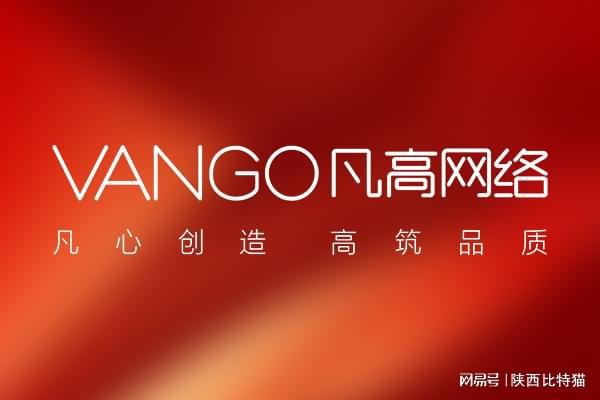 星空体育平台：十大优质网站制作公司推荐助力企业打造精彩品牌形象(图2)