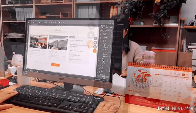 星空体育平台：十大优质网站制作公司推荐助力企业打造精彩品牌形象(图1)
