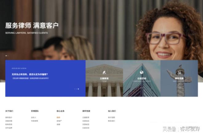 网站建设公司数字艺术匠人塑造企业线上形象(图3)