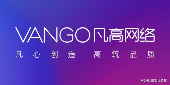 网站建设公司哪家强？2024-2025十大优质网站开发公司指南(图1)