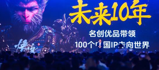 星空体育网站：名创优品：打造中国品牌全球传播力新标杆(图3)