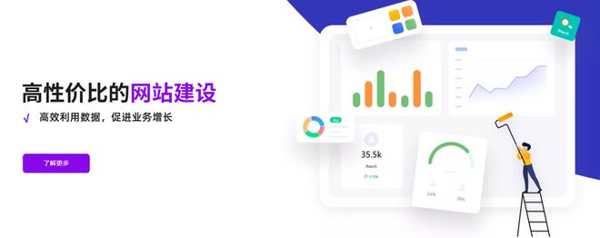 星空体育网址：网站设计靠谱的平台有哪些？(图3)