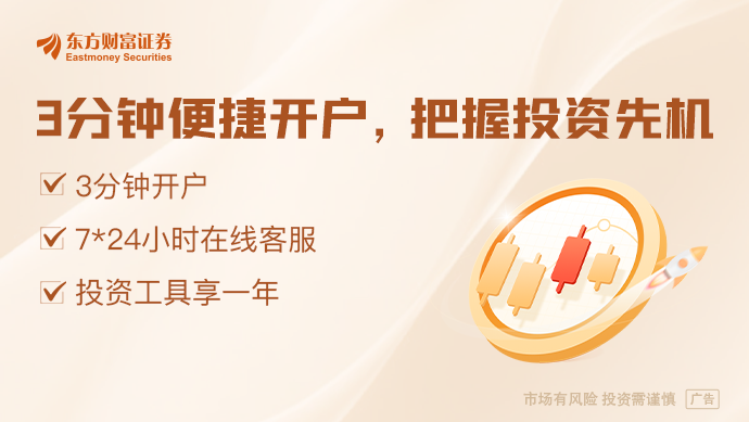 星空体育平台：十年规划500亿研发投入！小米自研SoC玄戒落地在即有望带动供应链多环节适配(图1)