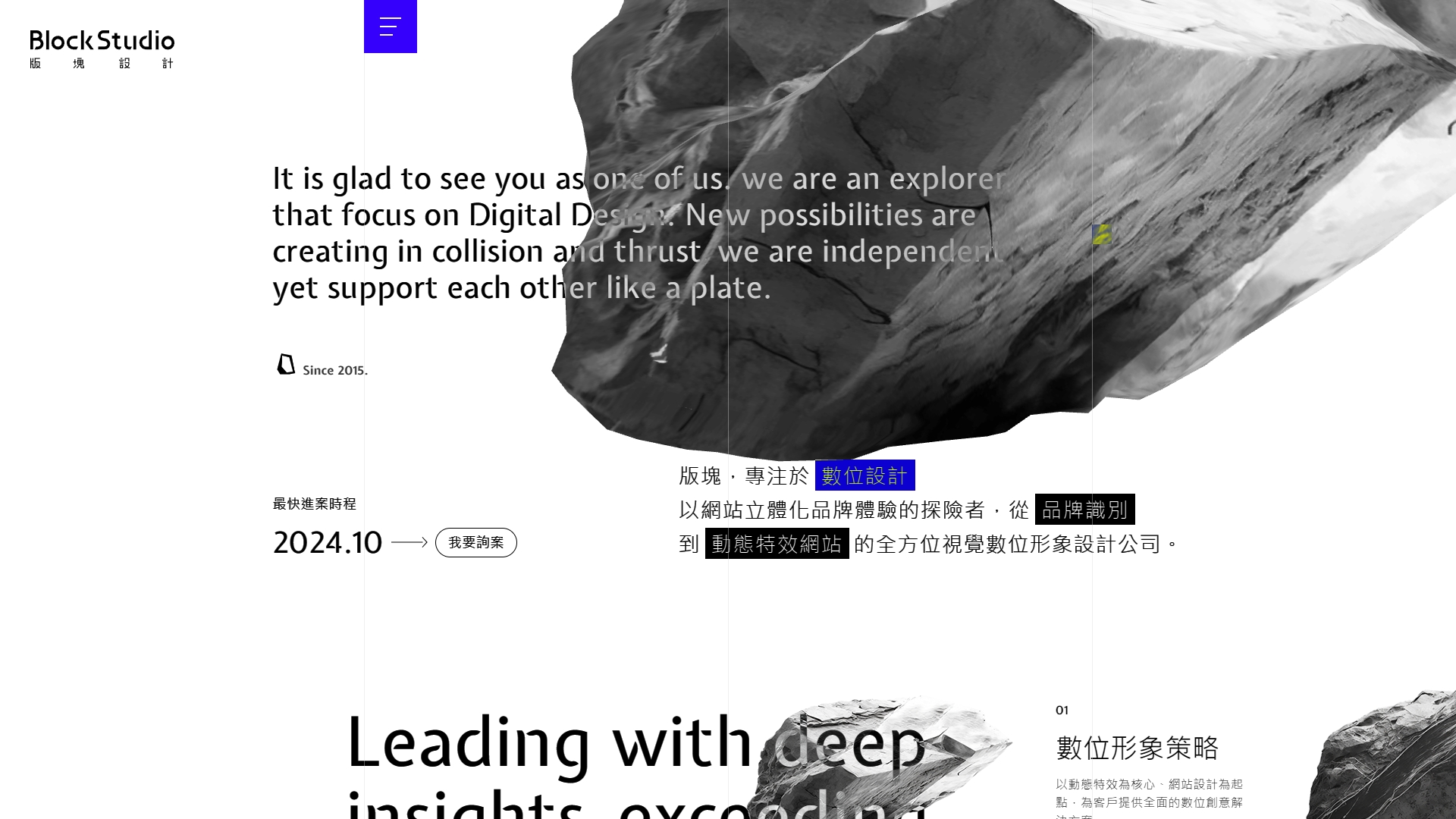 2024年网站建设哪家强？网站建设公司推荐5家(图1)