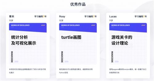 星空体育网站：人工智能时代少儿学习编程有用吗？(图3)