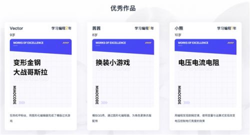 星空体育网站：人工智能时代少儿学习编程有用吗？(图1)