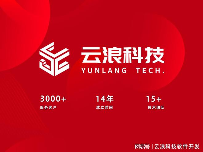 星空体育网站：国内网站建设公司推荐2025年有名的设计制作开发公司大盘点(图1)