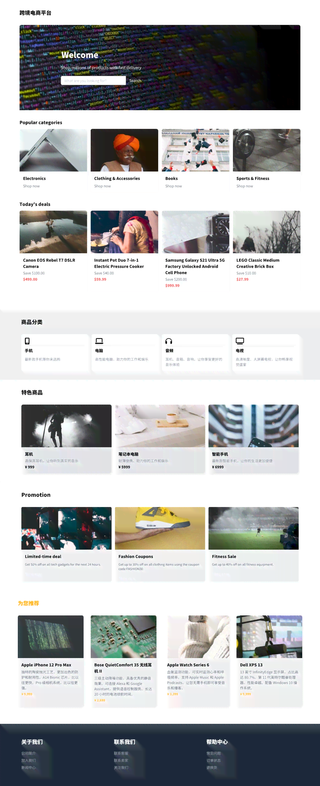 免费AI工具：一键生成个性化网站网页设计(图5)