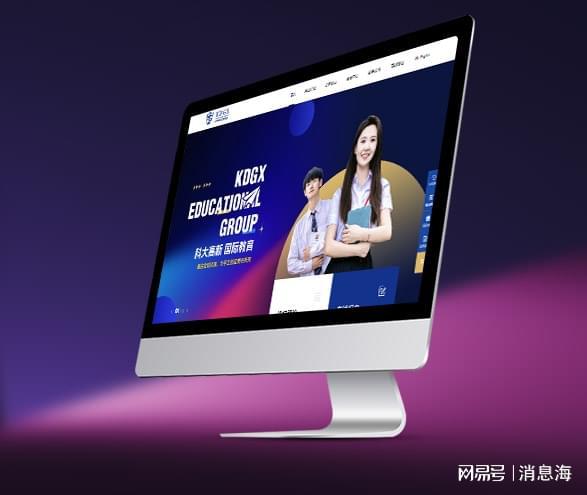 星空体育网址：网站建设公司大盘点：选择最合适的合作伙伴。(图3)