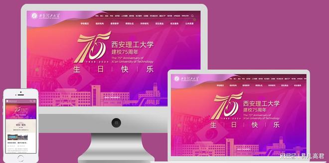 网站制作领域各具特色的公司为企业提升品牌影响力(图1)