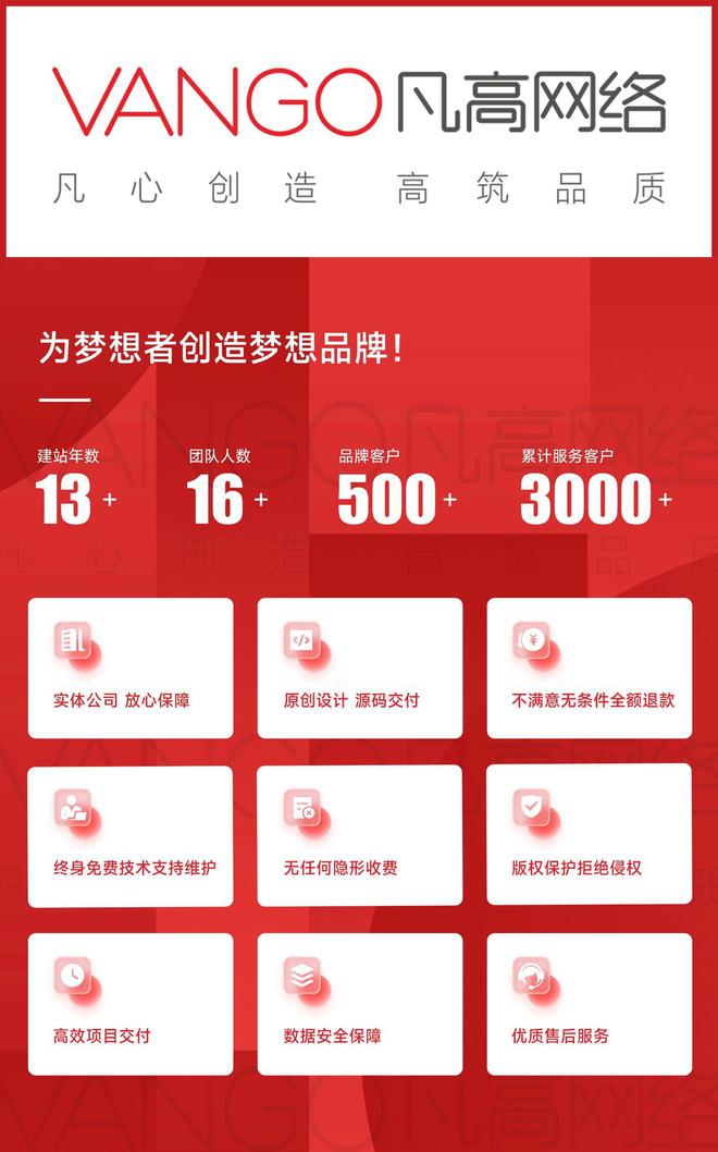 精选西安网站制作公司供您参考最新网站建设公司推荐TOP10(图3)