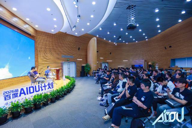 百度大手笔！顶尖AI人才招聘扩增60%未来领航者从这里起航(图1)
