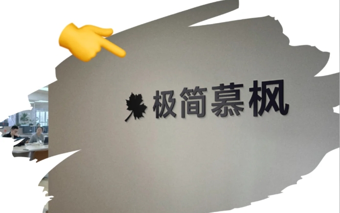 星空体育网址：网站建设丨网站制作公司：精选10家设计公司（2025权威精选）(图1)