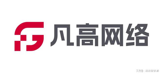 2025年标杆网站建设公司推荐精选国内专业制作公司(图2)