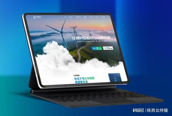 外贸网站设计制作公司哪家好？(图1)