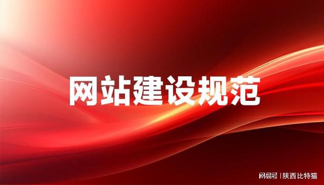 助力企业数字化转型的优秀网站制作公司解析(图2)