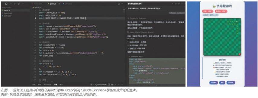 AI智能体为什么看不懂？(图3)