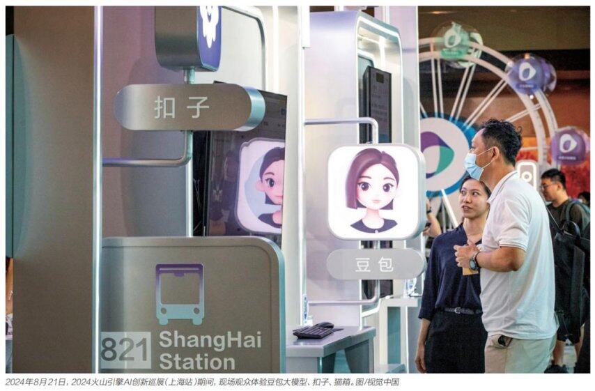 AI智能体为什么看不懂？(图4)