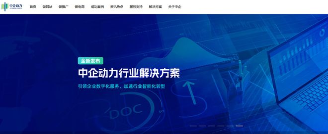 网站建设公司哪家好(图1)
