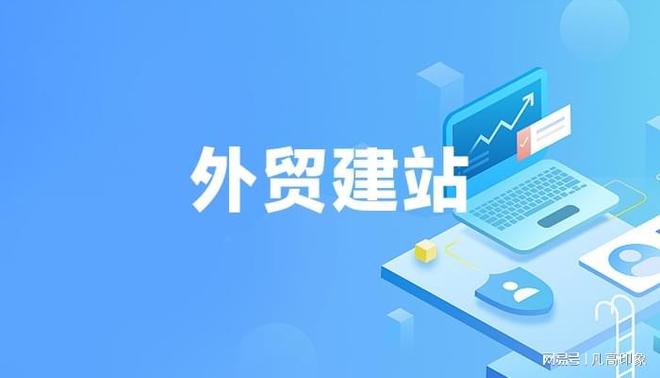 星空体育网站：WordPress网站建设：如何选择合适的建站服务商？(图2)