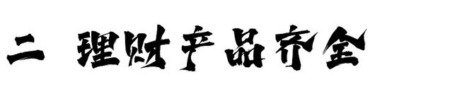 即日起开户就送18新币！入金送苹果、英伟达股票(图2)