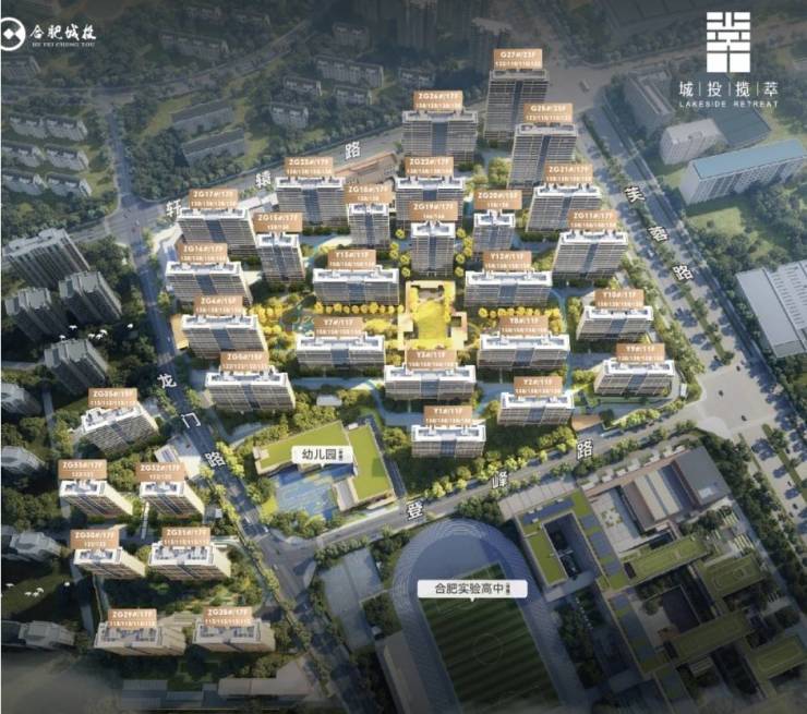 2025合肥城投揽萃【合肥2024首页】丨降价了吗底价优惠新房(图2)