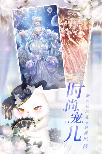 甜甜的你内置菜单(图1)