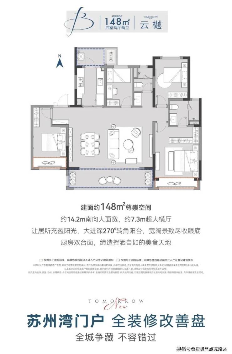 南山溪上四季花园售楼处)首页网站丨2025【南山溪上四季花园】欢迎您售楼处电话地址备案价楼盘详情(图13)