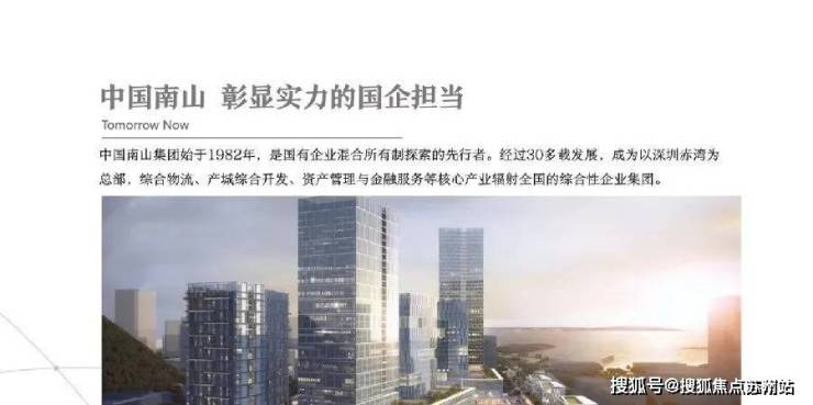 南山溪上四季花园售楼处)首页网站丨2025【南山溪上四季花园】欢迎您售楼处电话地址备案价楼盘详情(图15)
