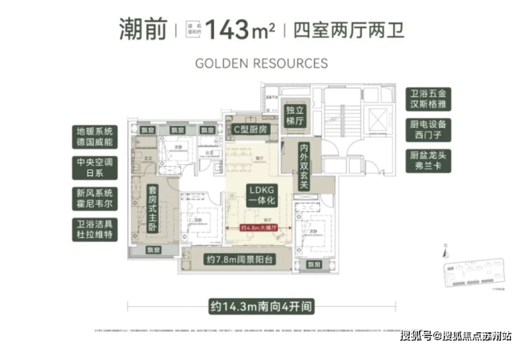 星空体育网站：世纪金源近湖源筑(售楼处)首页网站-近湖源筑售楼处欢迎您-楼盘详情-户型配套-最新价格-最新资讯-位置(图4)