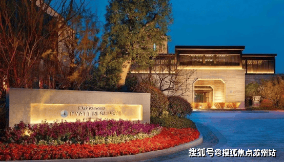 上实和风院(上实和风院售楼处)首页网站丨2025【】欢迎您售楼处电话地址备案价楼盘详情(图11)