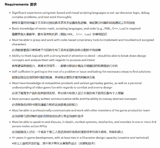 索尼圣莫尼卡发布新招聘信息第三人称《战神》新作开发中？(图3)