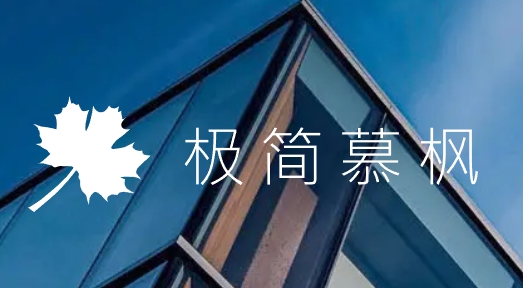 2025年网站建设公司综合实力哪家强？盘点十大网站制作公司精选推荐(图1)