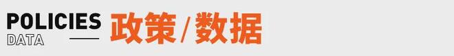 苹果秋季发布会定档9月9日；追觅单月发近4000万激励奖金丨邦早报(图16)