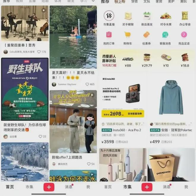 苹果秋季发布会定档9月9日；追觅单月发近4000万激励奖金丨邦早报(图7)