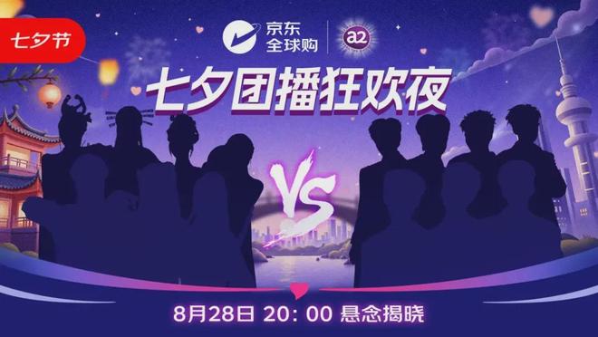 苹果秋季发布会定档9月9日；追觅单月发近4000万激励奖金丨邦早报(图10)