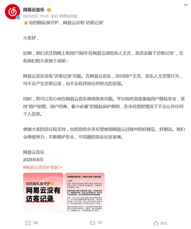 苹果秋季发布会定档9月9日；追觅单月发近4000万激励奖金丨邦早报(图9)