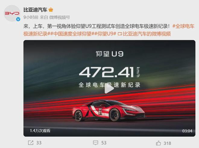 苹果秋季发布会定档9月9日；追觅单月发近4000万激励奖金丨邦早报(图6)