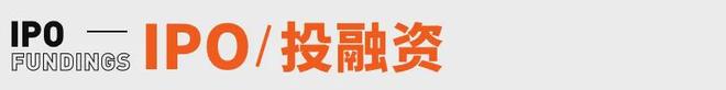 苹果秋季发布会定档9月9日；追觅单月发近4000万激励奖金丨邦早报(图11)