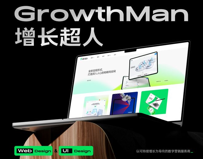 星空体育网址：2025高端网站设计公司哪家靠谱？企业防踩雷！网站建设+定制开发权威测评指南(图1)